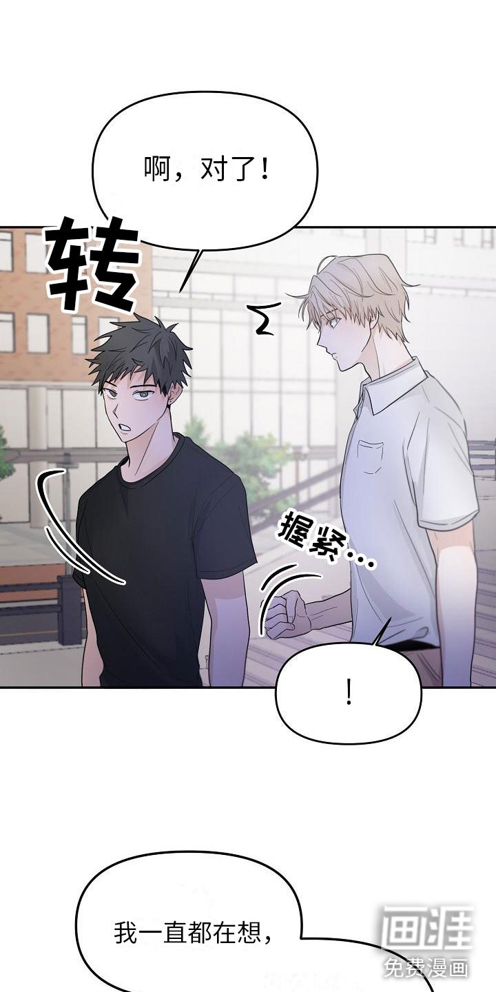 第9章：预知阶段
