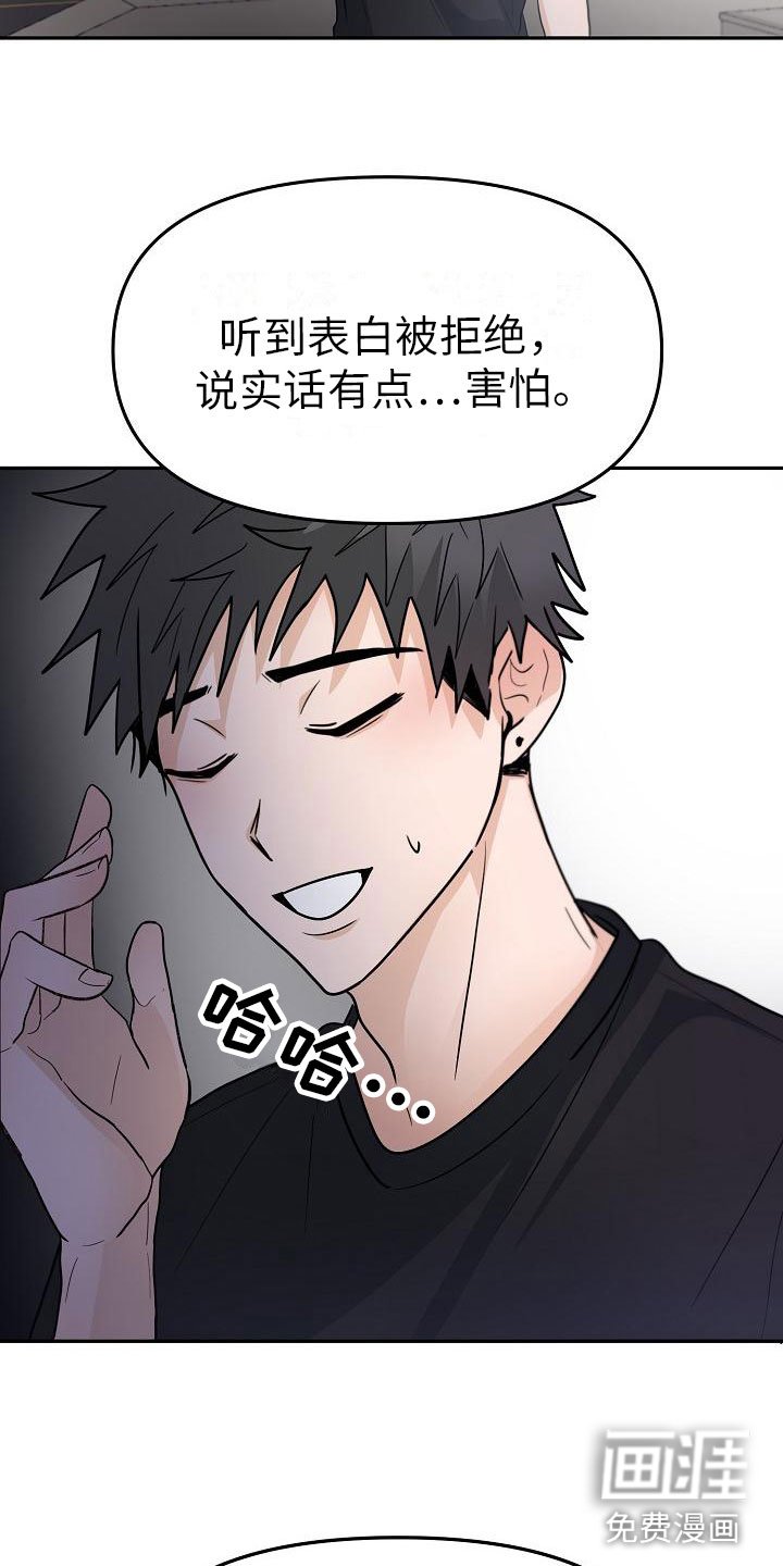 第9章：预知阶段