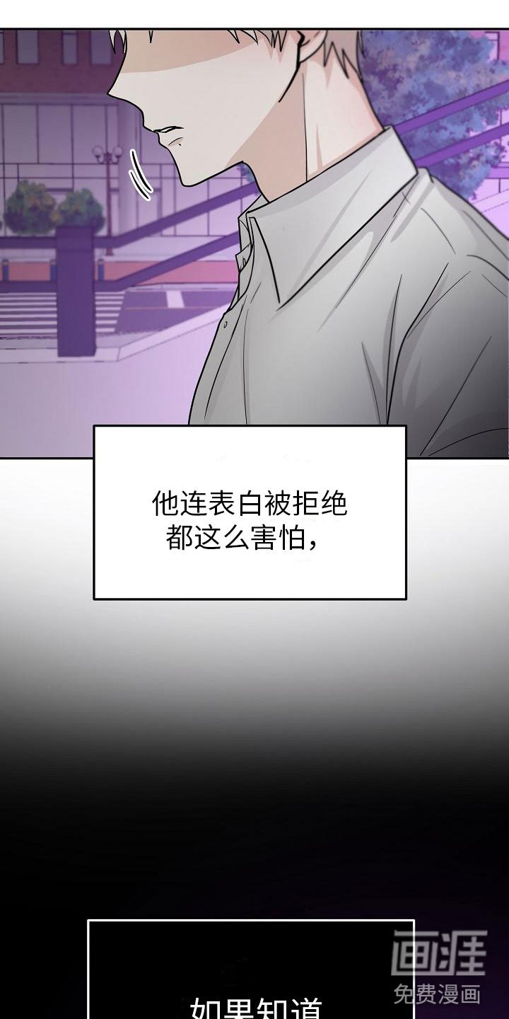 第9章：预知阶段