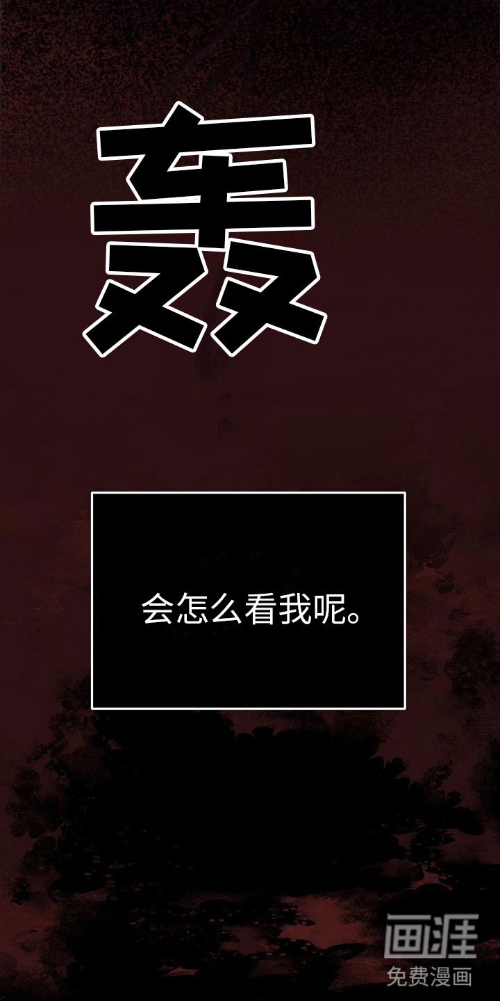 第9章：预知阶段