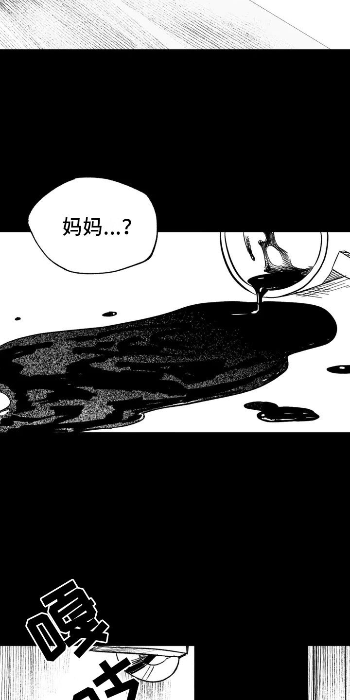 第1章：难逃的噩梦