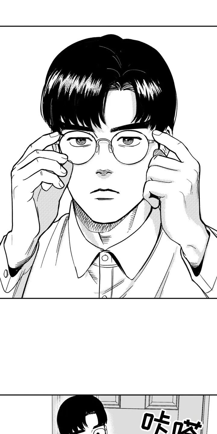 第1章：难逃的噩梦