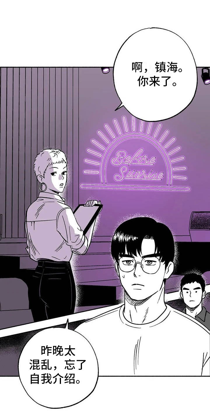 第10章：初步了解