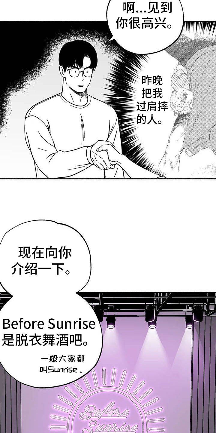 第10章：初步了解