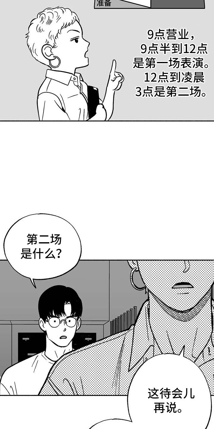 第10章：初步了解