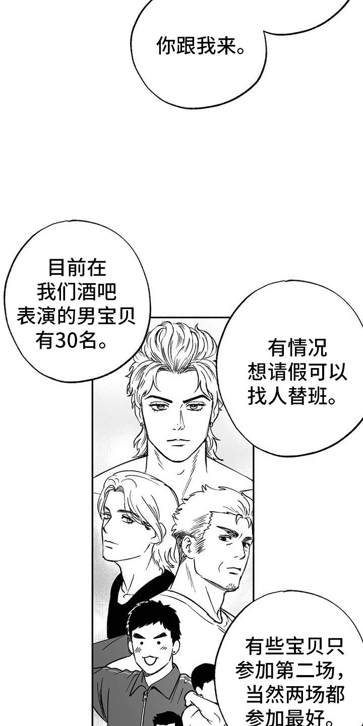 第10章：初步了解