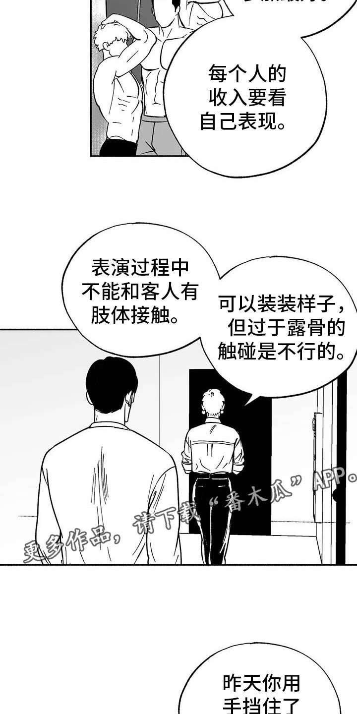 第10章：初步了解