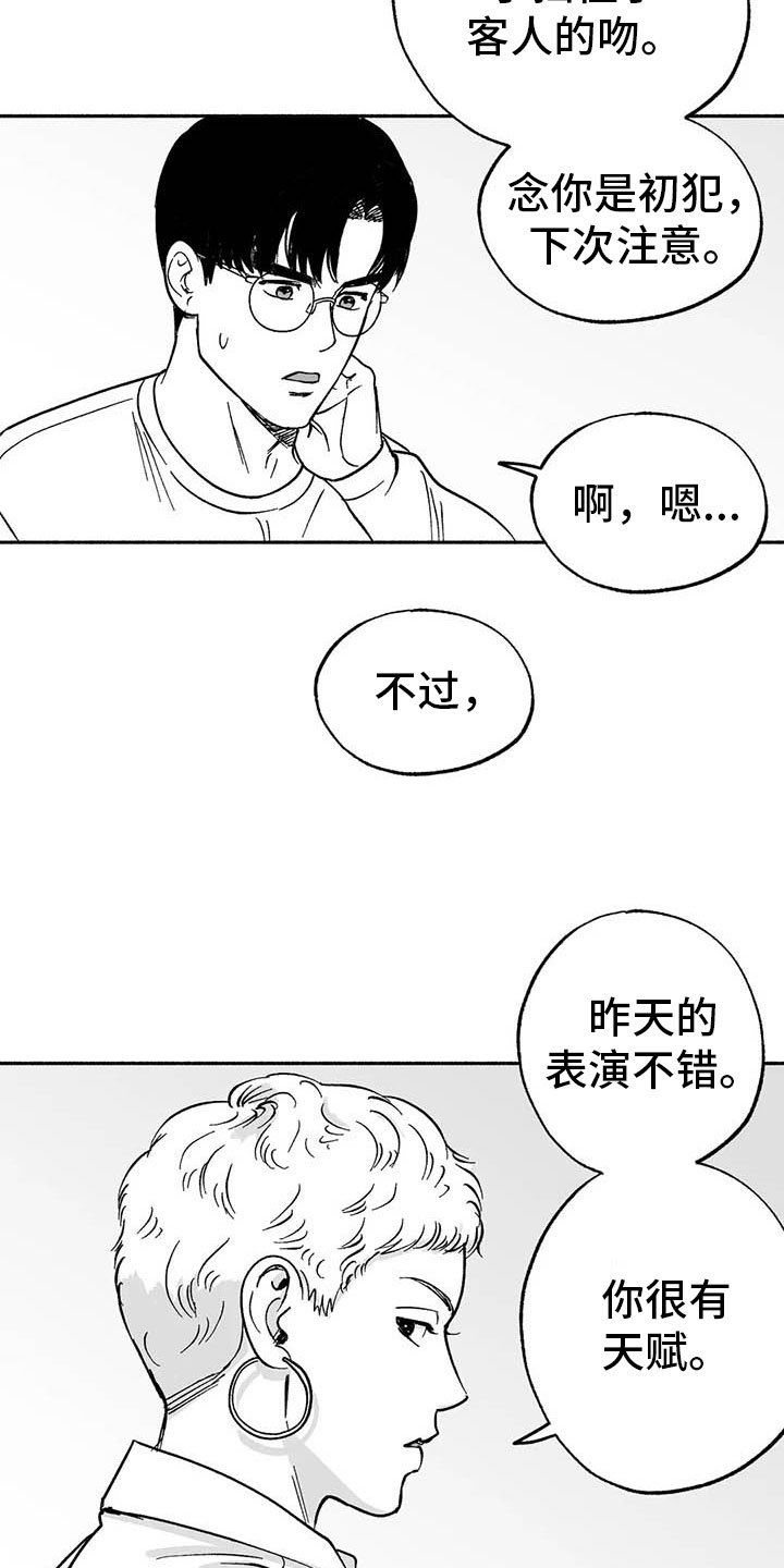第10章：初步了解