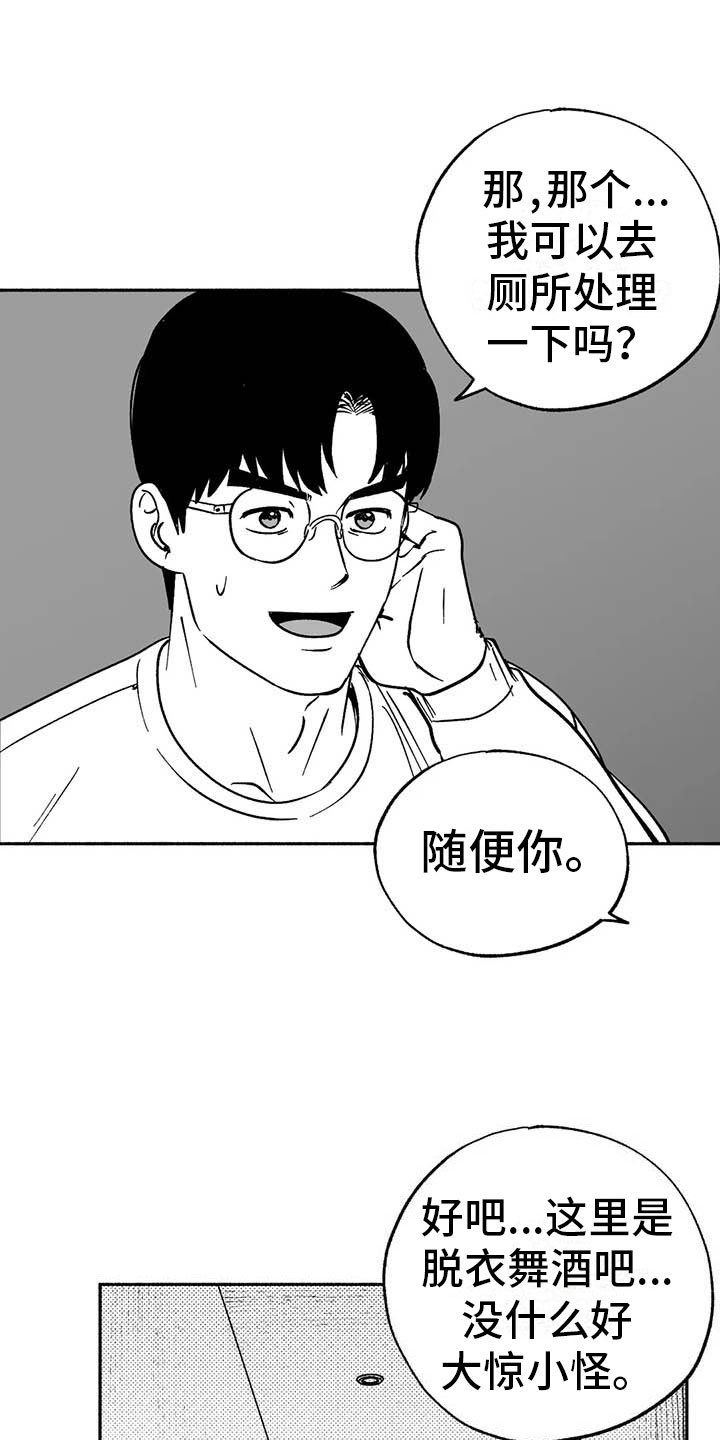 第10章：初步了解