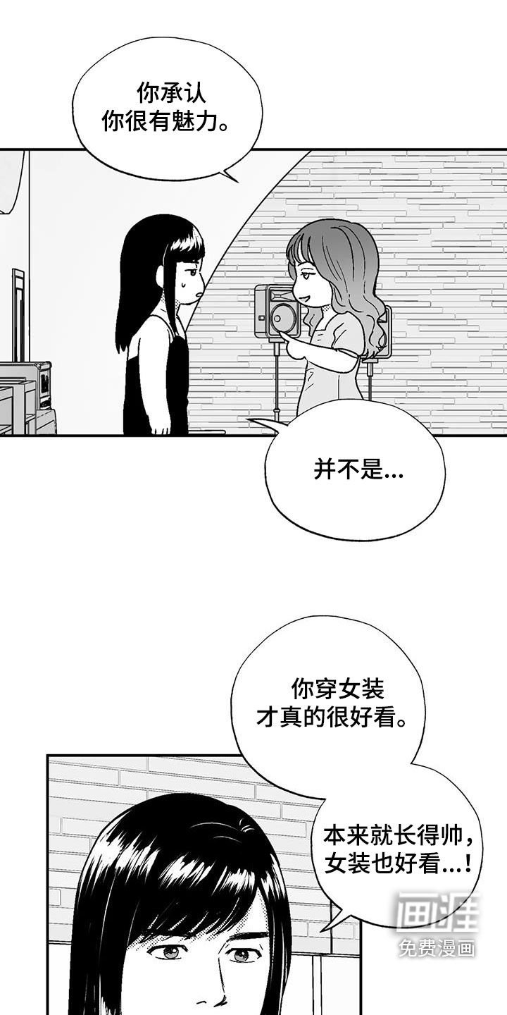 第100章：长进不少