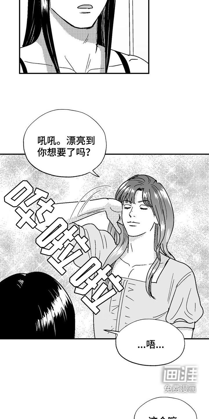 第100章：长进不少