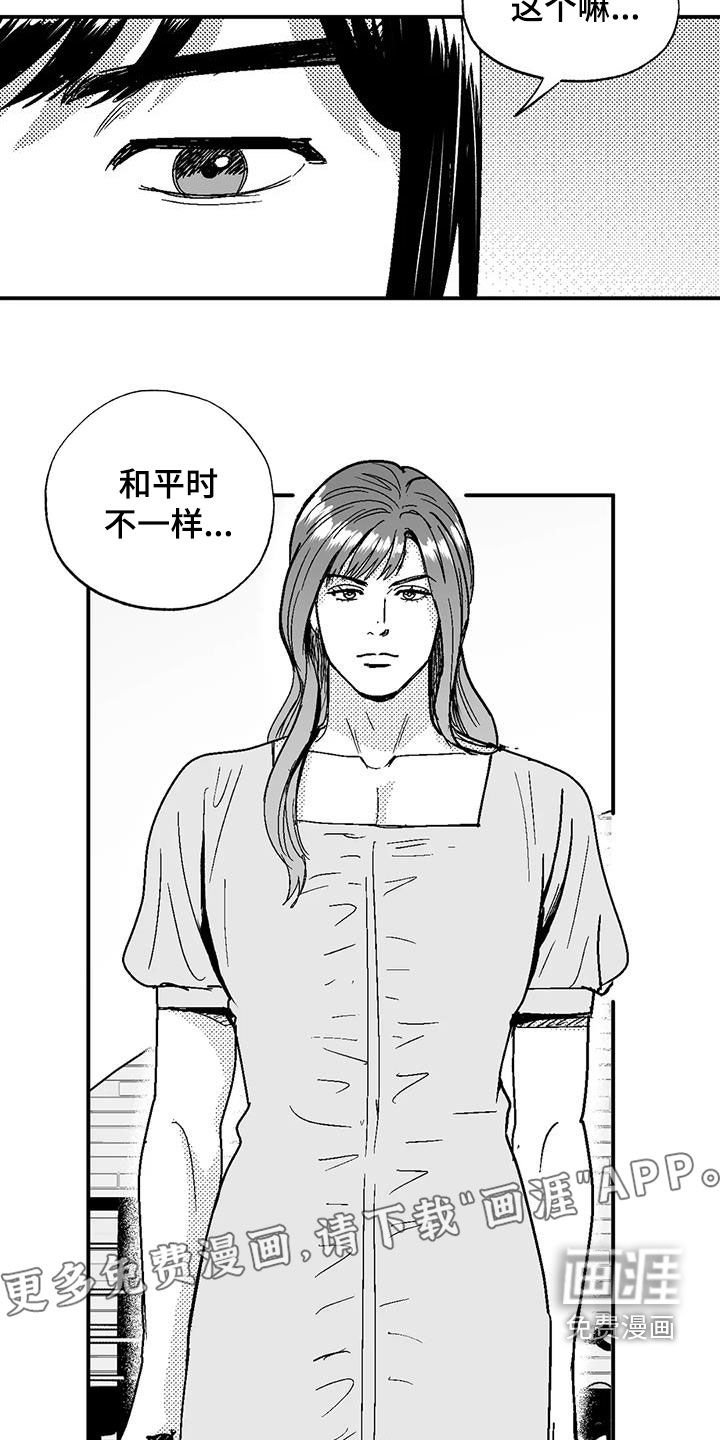 第100章：长进不少