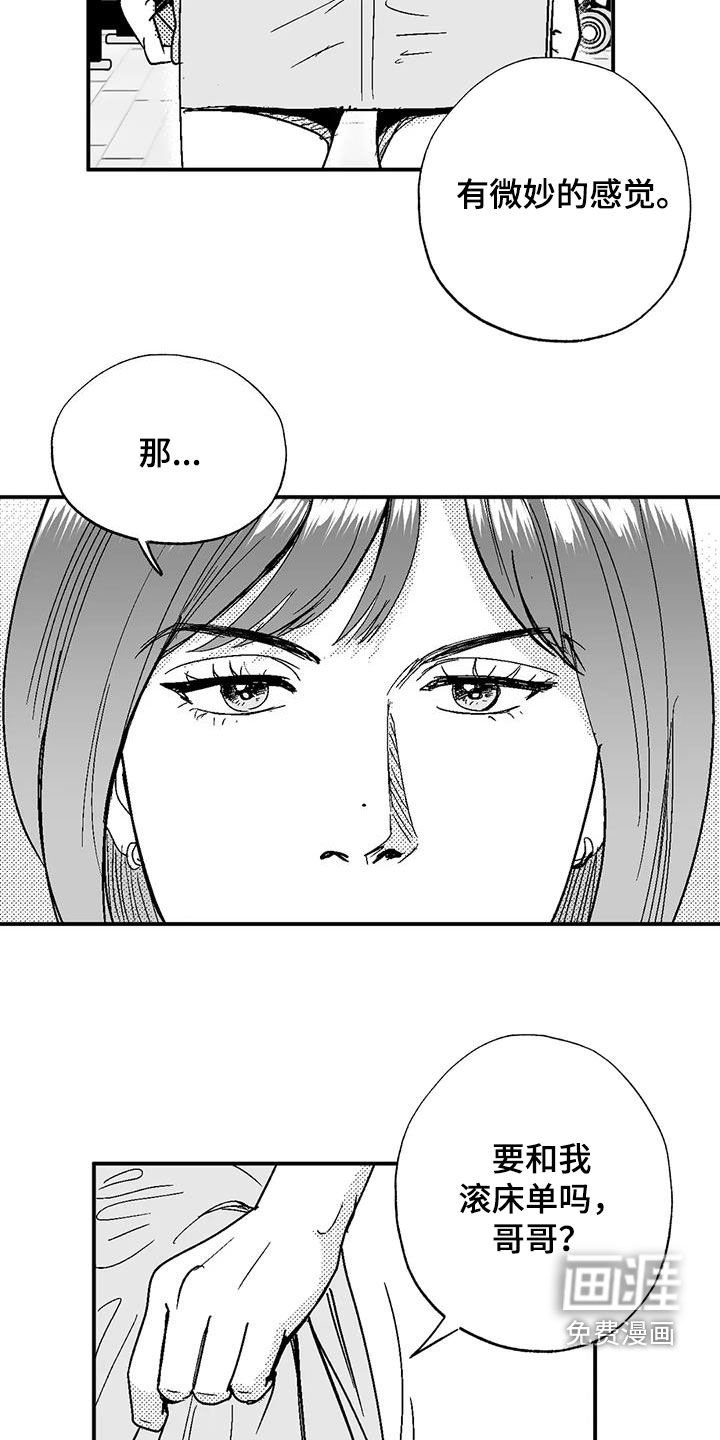 第100章：长进不少