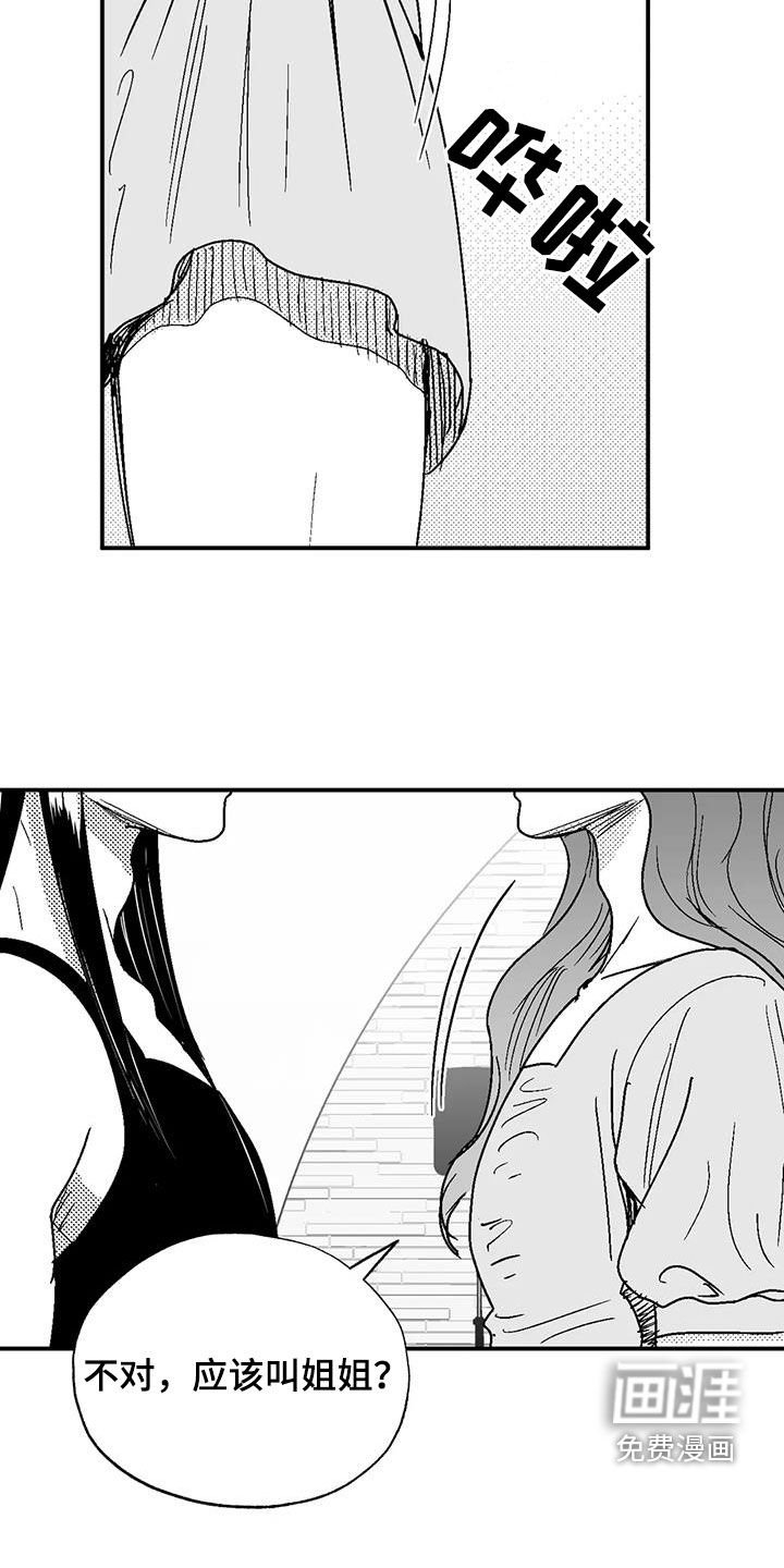 第100章：长进不少