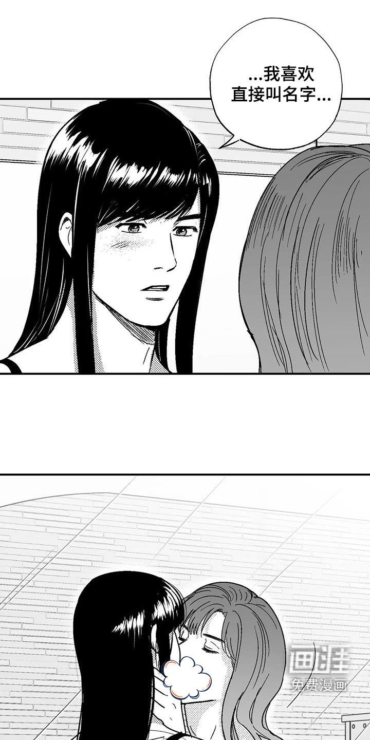 第100章：长进不少