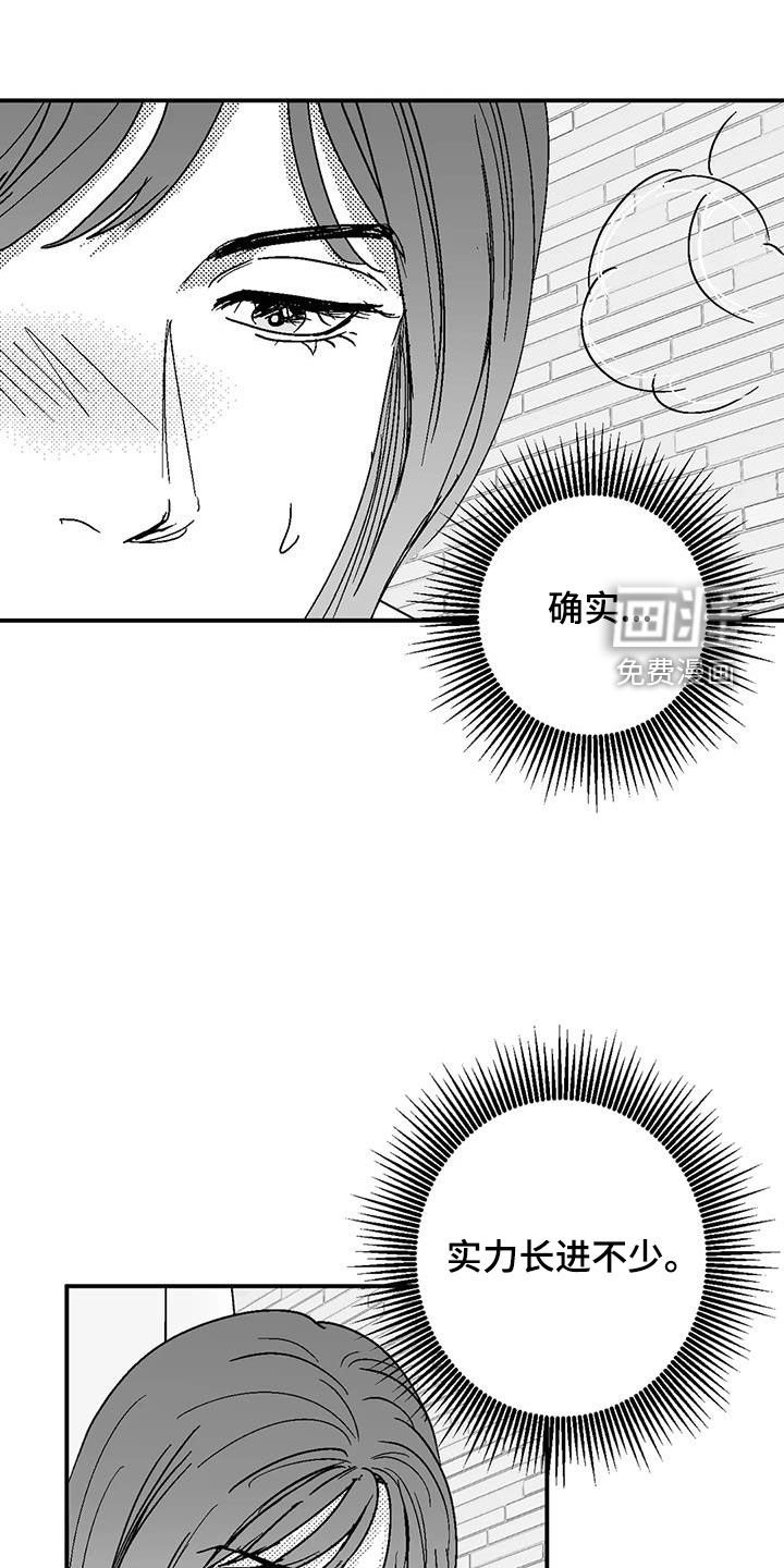 第100章：长进不少