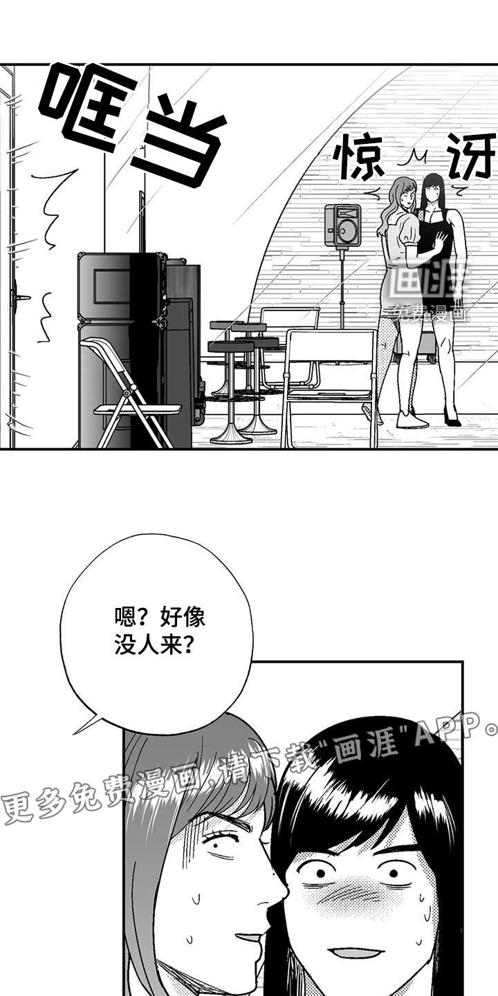 第101章：传闻