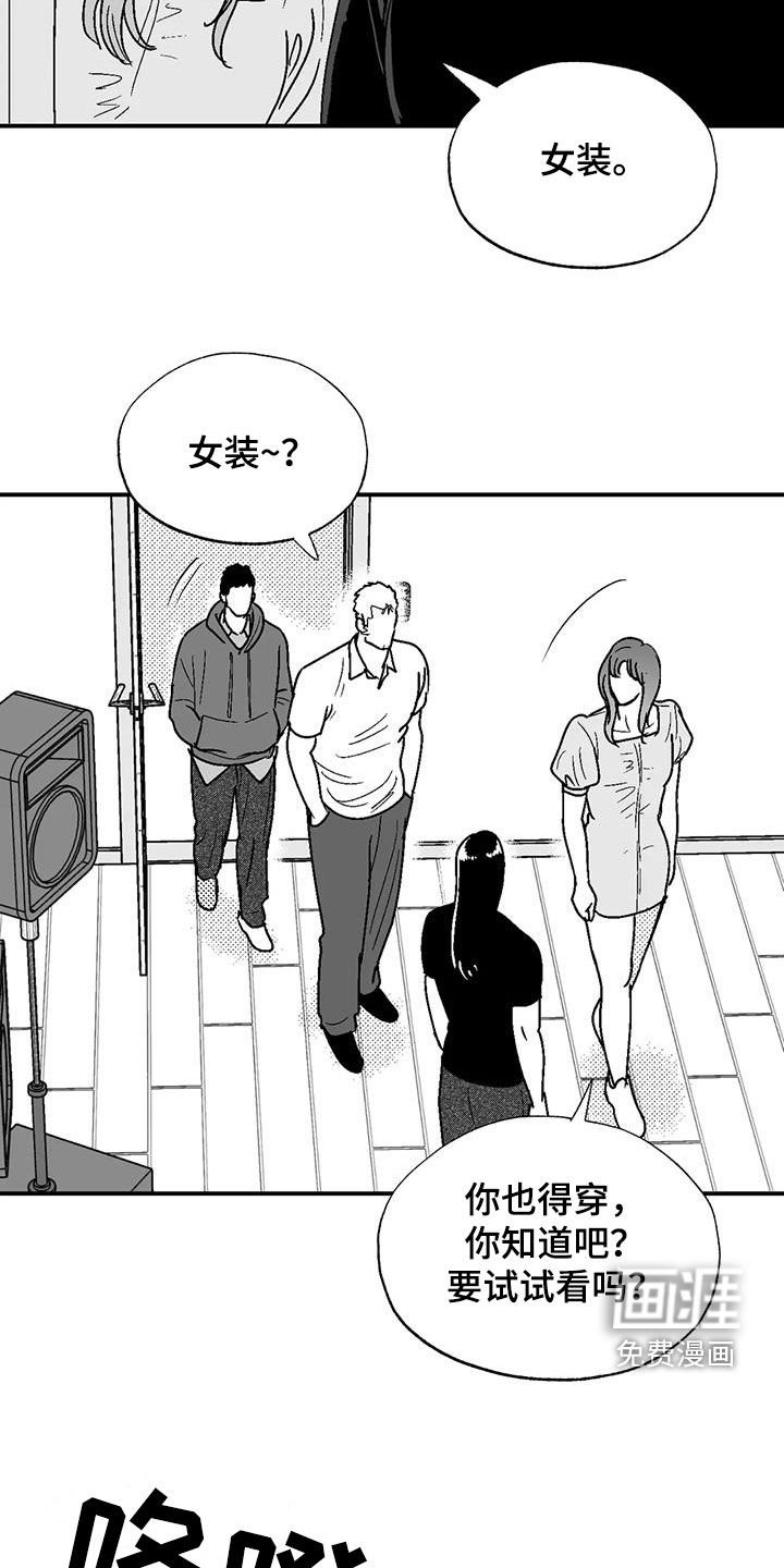 第101章：传闻