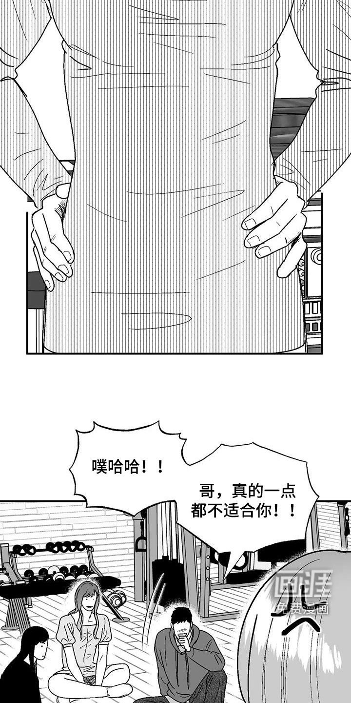 第101章：传闻
