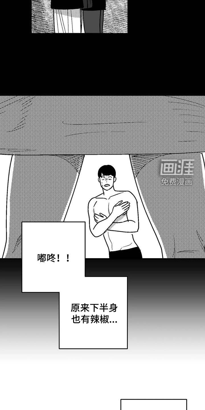 第102章：打赌