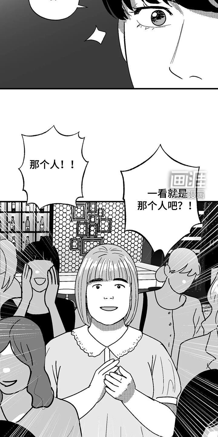 第102章：打赌