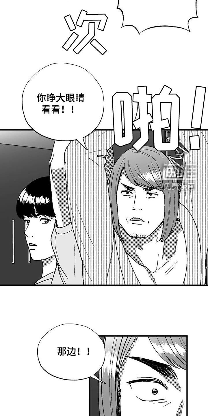 第102章：打赌