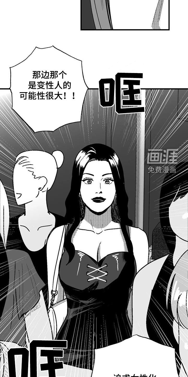 第102章：打赌