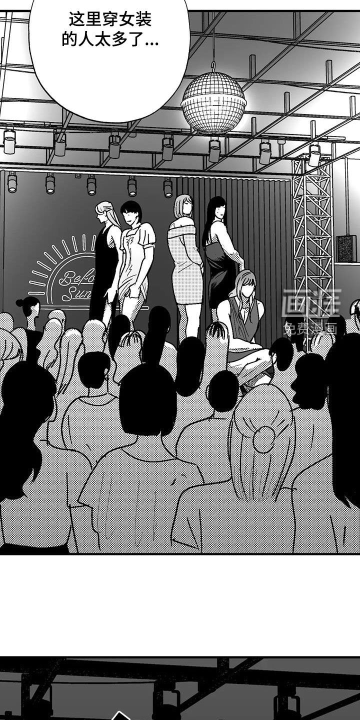 第102章：打赌