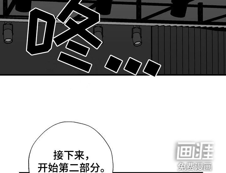 第102章：打赌