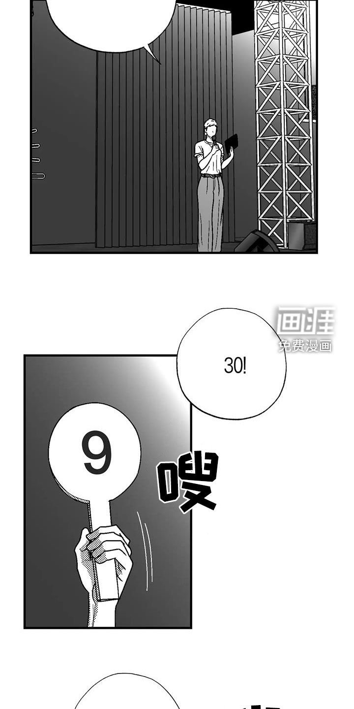 第102章：打赌