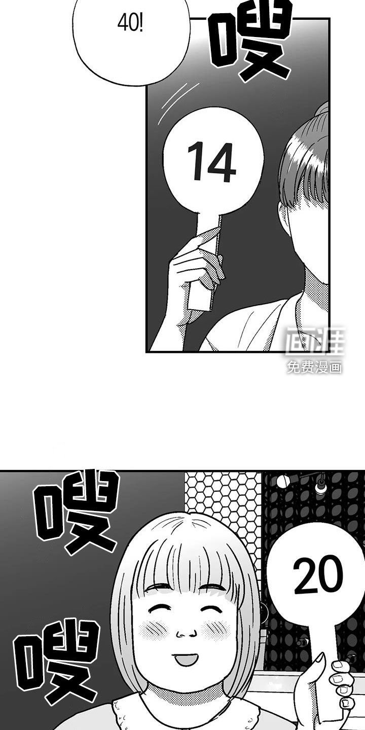 第102章：打赌