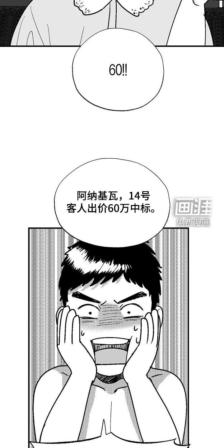 第102章：打赌