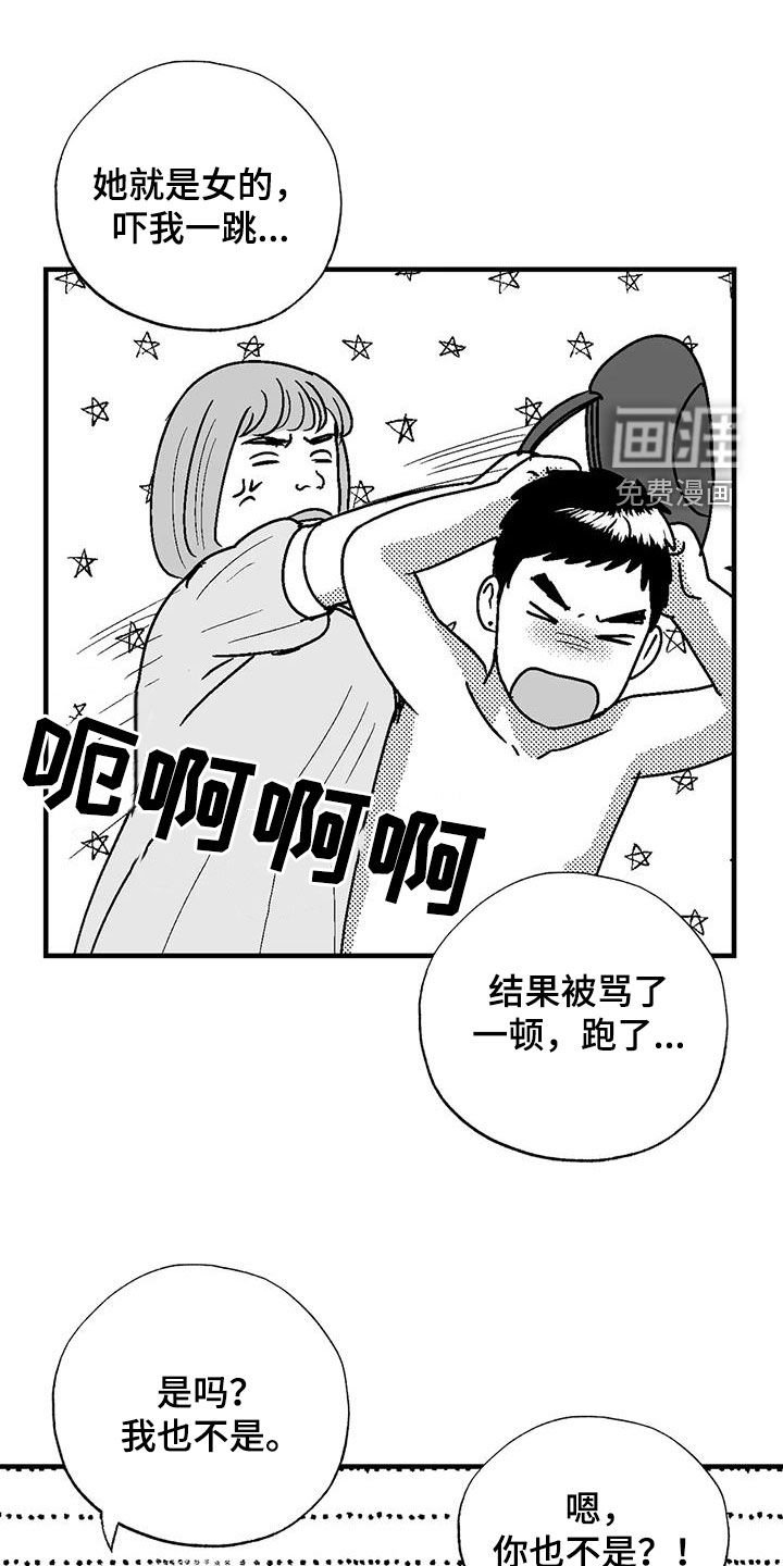 第103章：我很贵
