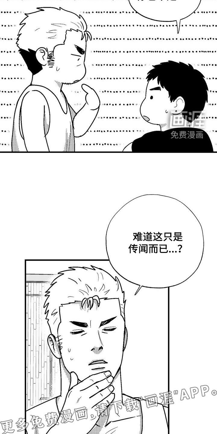 第103章：我很贵