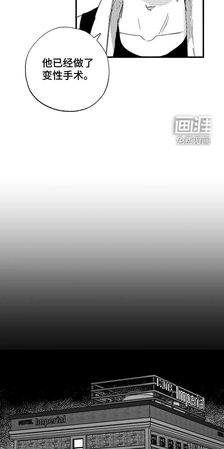 第103章：我很贵