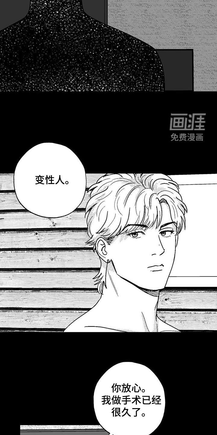第103章：我很贵
