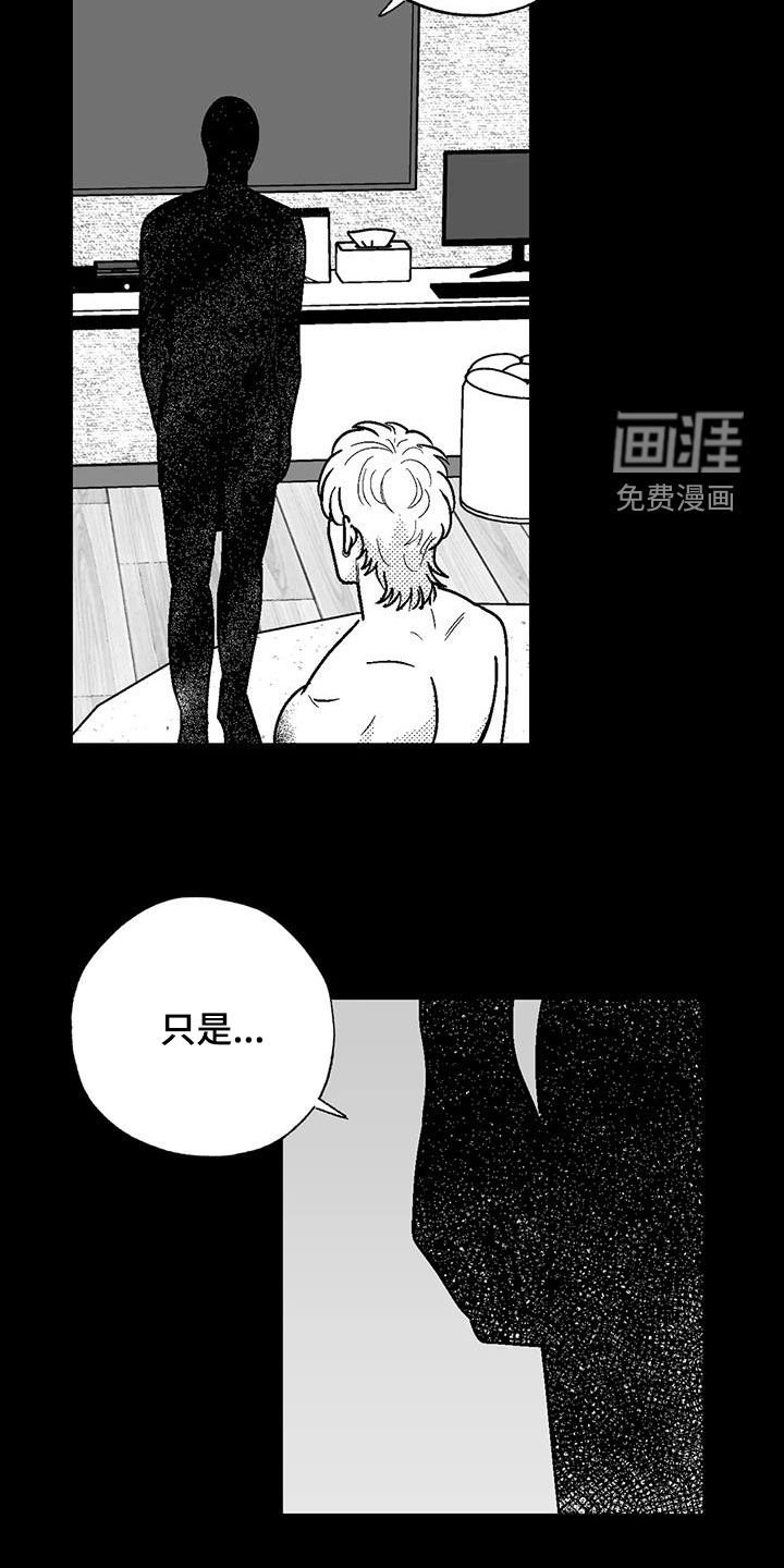 第103章：我很贵