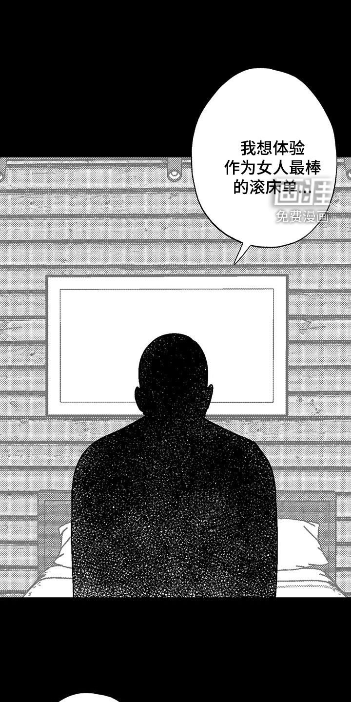 第103章：我很贵