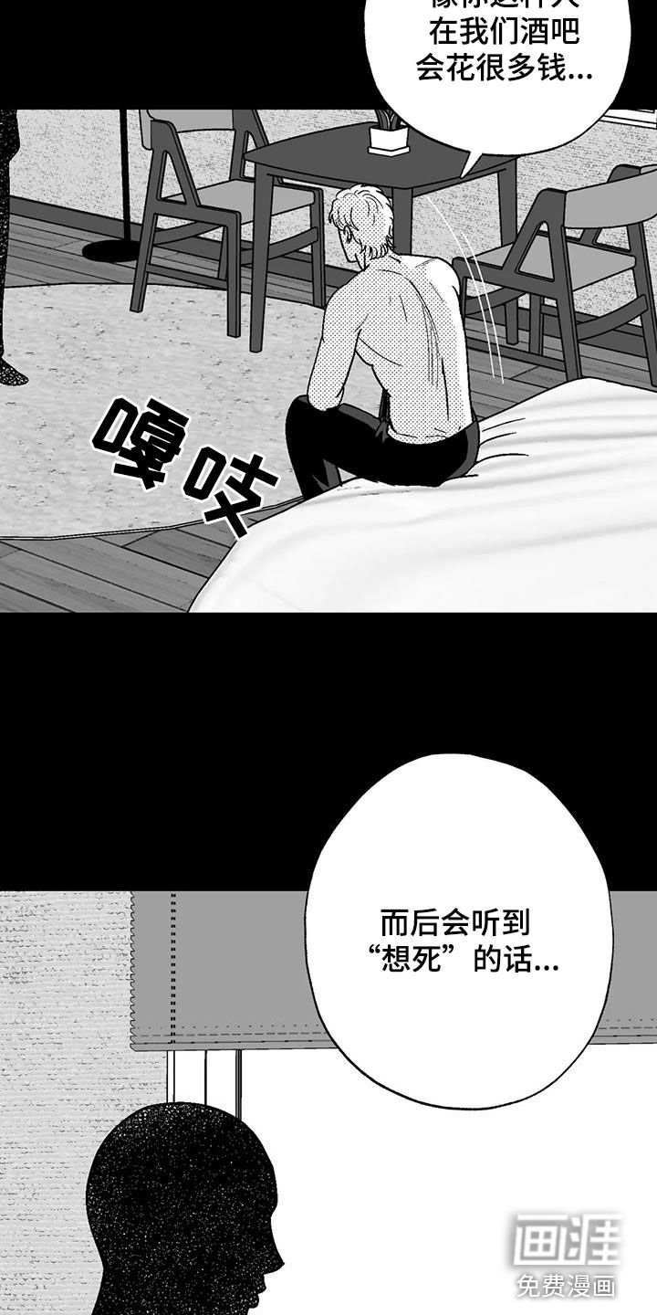 第103章：我很贵