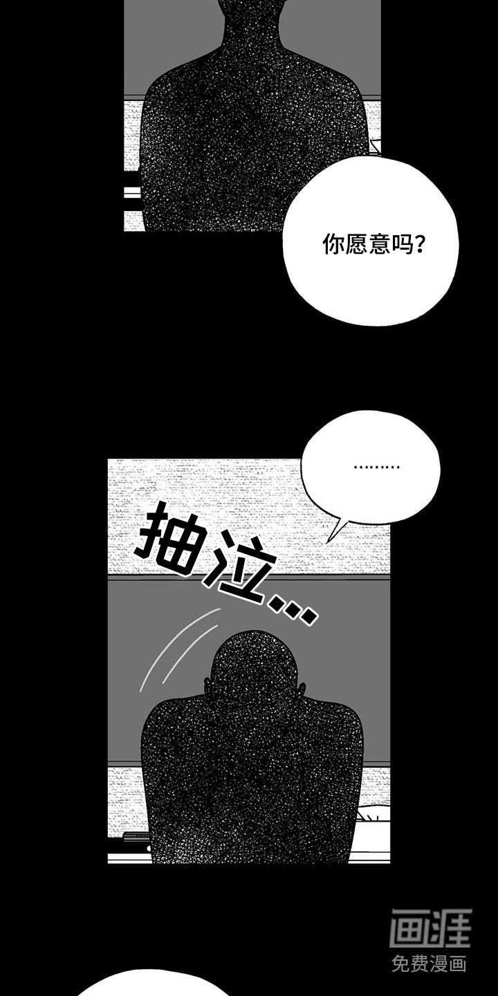第103章：我很贵