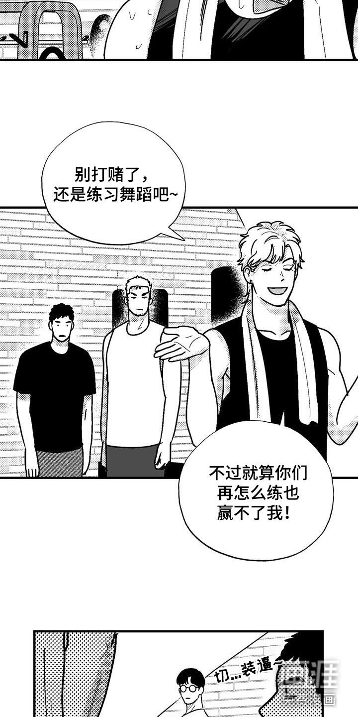 第103章：我很贵