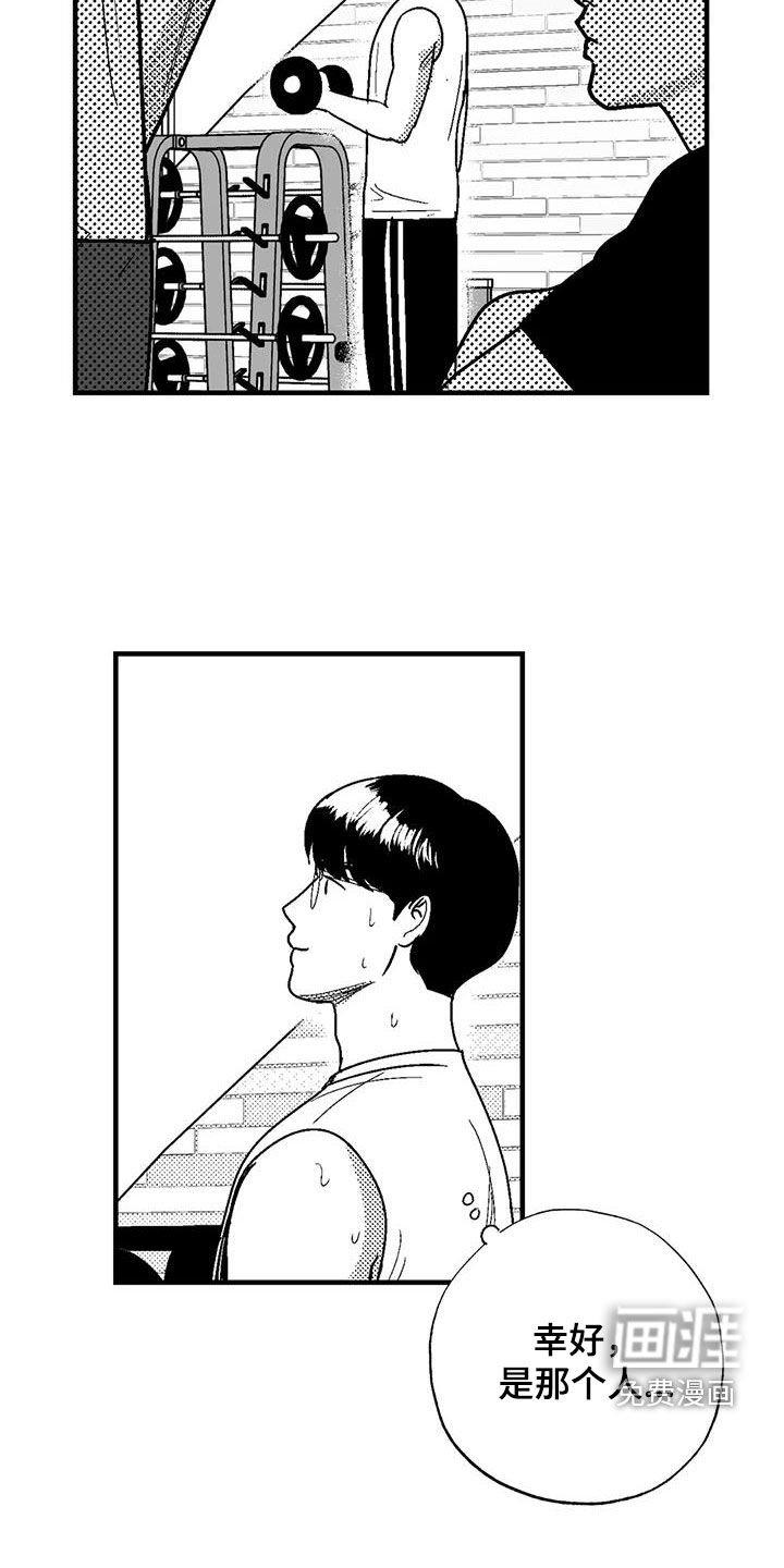 第103章：我很贵
