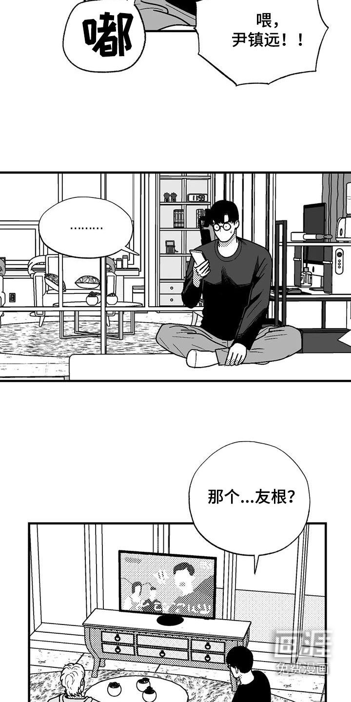 第104章：约会准备