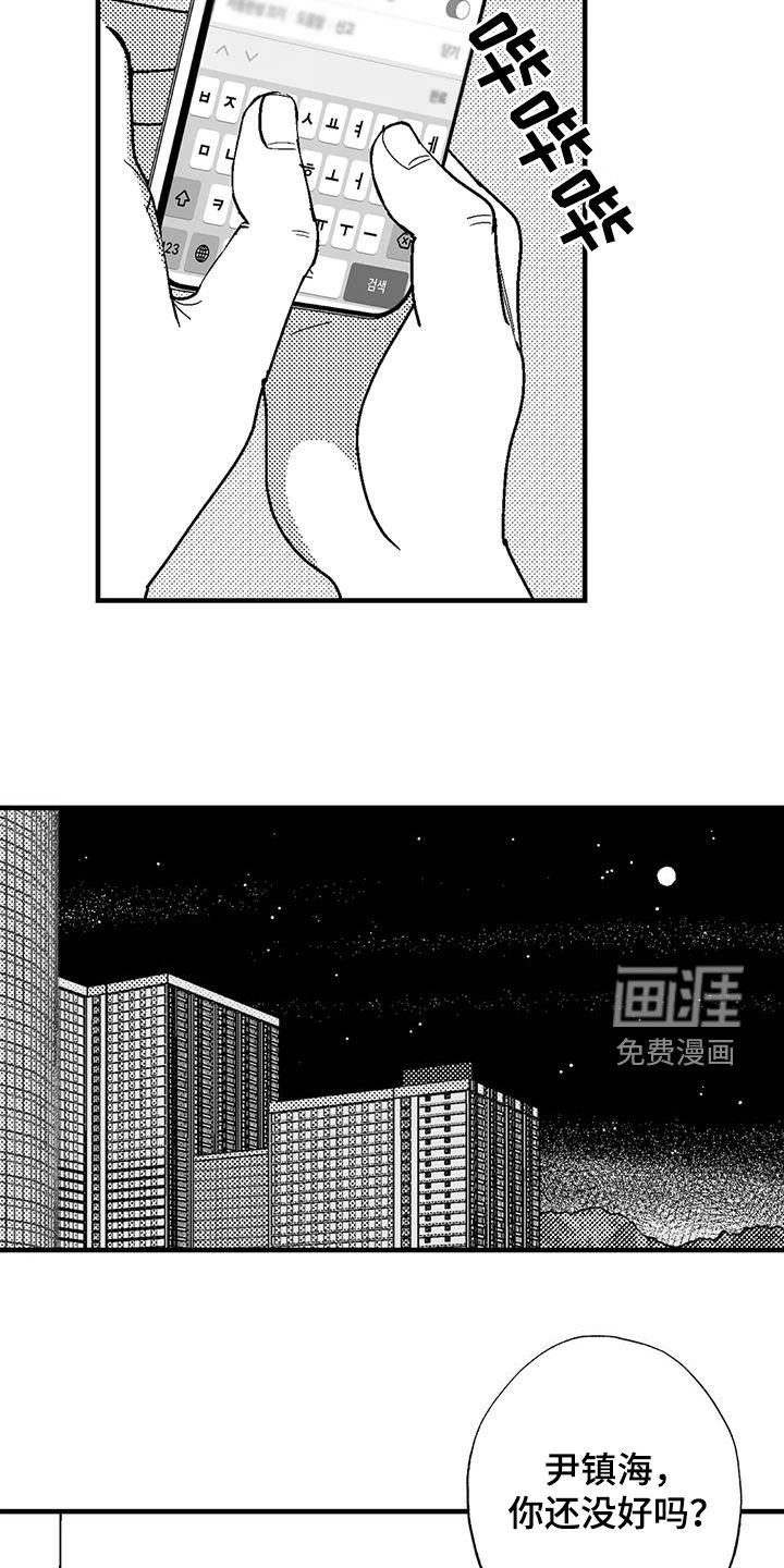 第104章：约会准备