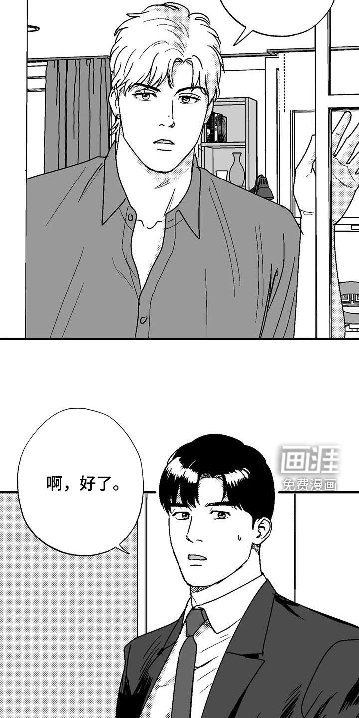 第104章：约会准备
