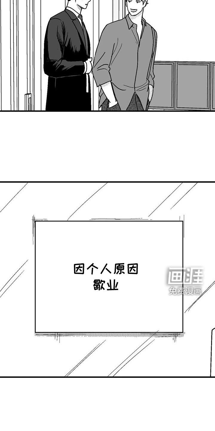 第104章：约会准备