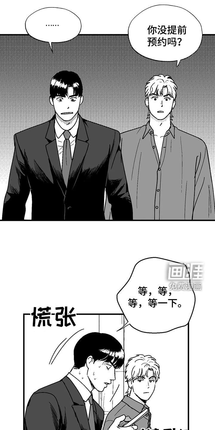 第104章：约会准备
