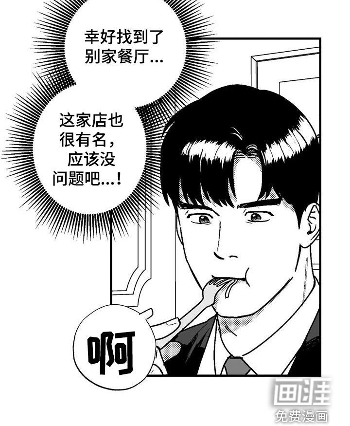 第104章：约会准备