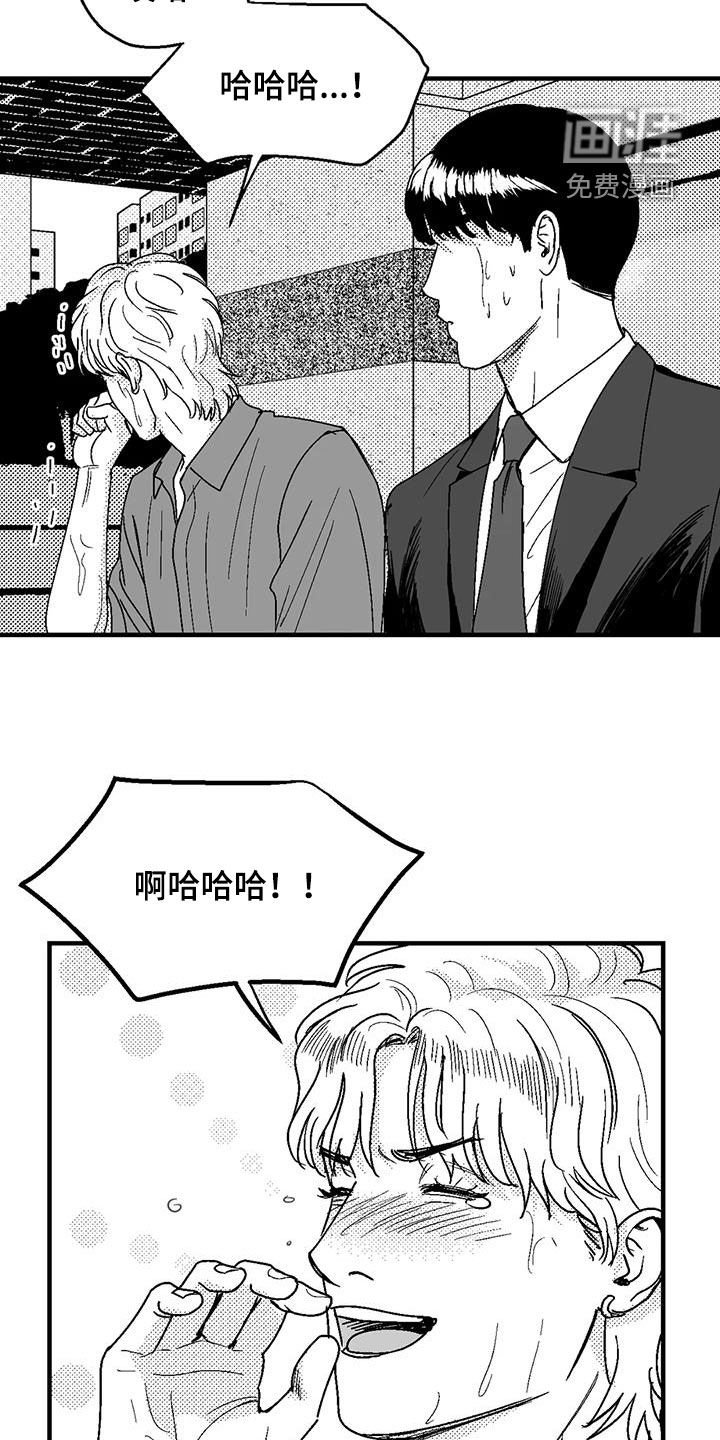 第105章：诸事不顺
