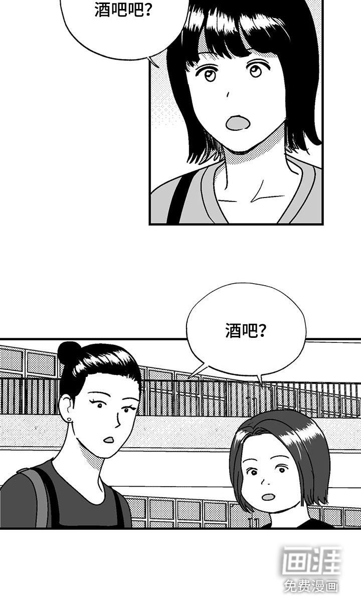 第105章：诸事不顺